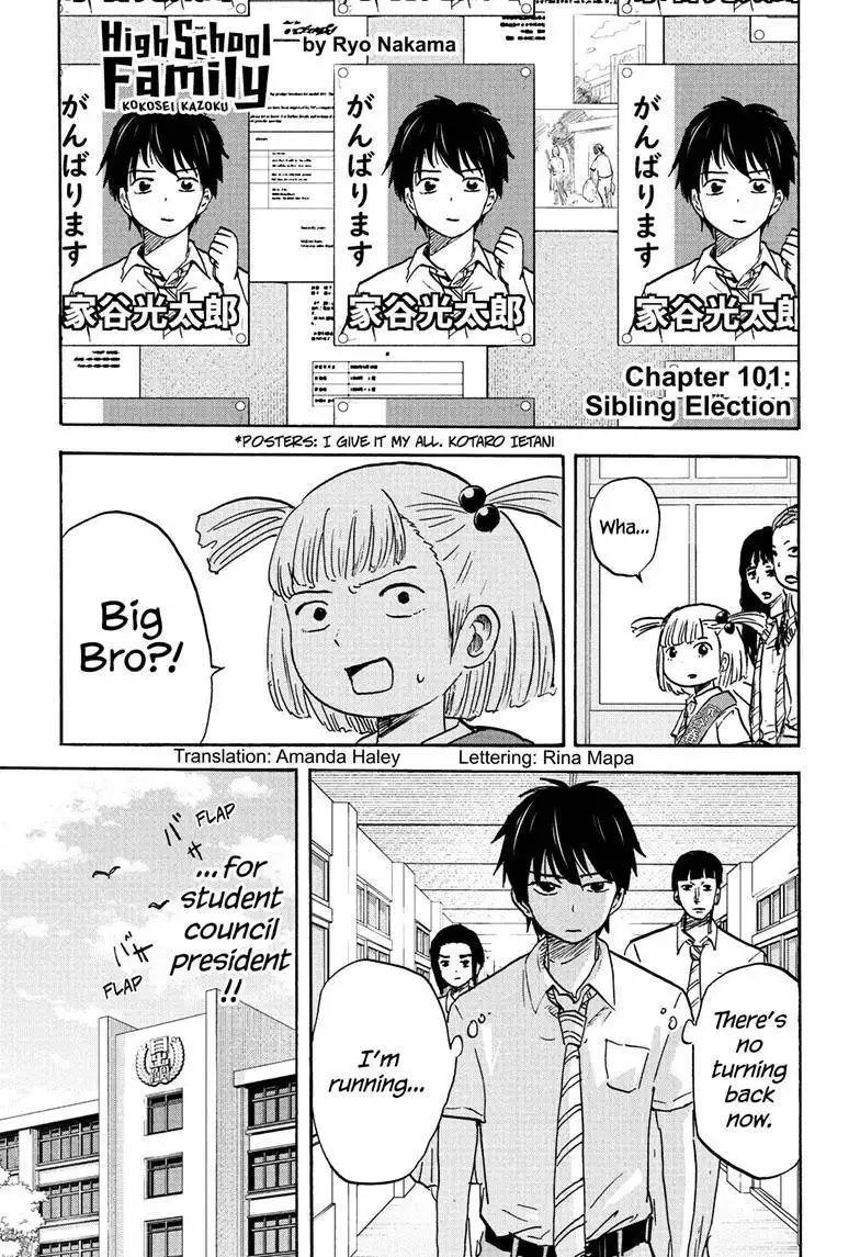 High School Family: Kokosei Kazoku Chapter 101 1